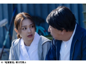 略奪奪婚 第２話▼内田理央・伊藤健太郎・中村ゆりか