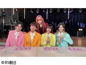 高見沢俊彦の美味しい音楽 美しいメシ　【ゲスト】モナキ