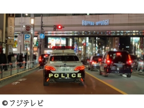 逮捕の瞬間!警察24時　六本木騒然!泥酔トラブル&特殊詐欺・ひき逃げ包囲網SP