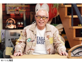 所さんのそこんトコロ【8mmフィルム&開かずの金庫&スーパーキッズ】