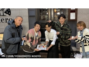 発見!タカトシランド【タカ祝50歳!誕生日お祝いSP▼田中直樹・REINA】