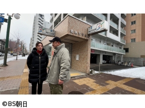 ケンコバのほろ酔いビジホ泊 全国版　「札幌市(北海道)」