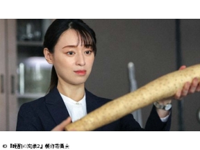 晩酌の流儀2　第4話「お好み焼きとネギ焼き」(全12話)