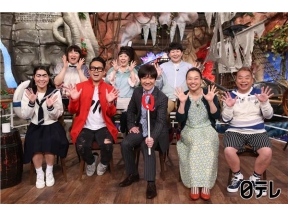 イッテＱ！温泉同好会【ちゃんみな初参戦】極寒フィンランド-12℃寒中TAKE