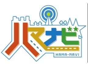 ハマナビ▽シリーズ18区 いいな!栄区