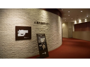 わたしの芸術劇場　「三鷹市美術ギャラリー(東京都三鷹市)」