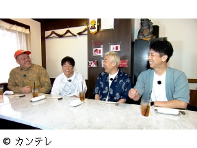 フットマップ　祝300回記念SP!陣内智則&くっきー!と最新御堂筋ツアー!