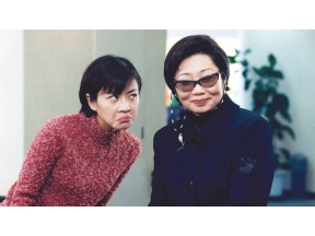 <BSフジサスペンス傑作選>噂の女人情詐欺師　早苗とたまき・涙の事件簿1