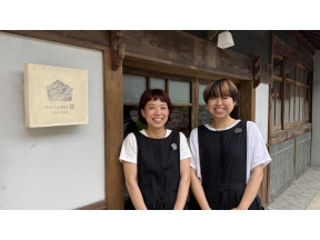 人生の楽園　姉妹の夢 古民家ゲストハウス　〜奈良・生駒市