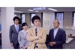 ミステリー・セレクション・警視庁三係吉敷竹史シリーズ４▼幽体離脱殺人事件