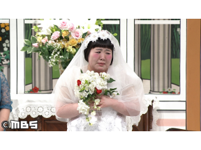 よしもと新喜劇【愛の結婚ウォーズ！？】
