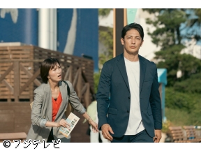 <木曜劇場>プロフェッショナル　#02【誘拐保険】消えた社長令嬢の行方を追え