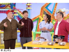 ウラマヨ!　★コストコ&無印良品のベタなものクイズ検定☆元店員芸人(秘)コスパ情報