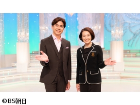 人生、歌がある　「平尾昌晃＆布施明(他)…12月が誕生日の人特集！」