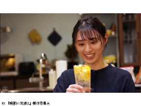 晩酌の流儀2　第2話「家焼鳥」(全12話)