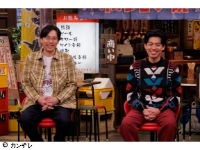 ちゃちゃ入れマンデー　★関西の人気百貨店を楽しもうSP