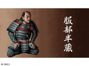 偉人・敗北からの教訓　第125回「服部半蔵・伊賀者を率いた徳川家臣と息子の悲劇」