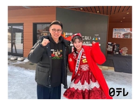 笑ってコラえて日本全国道の駅伝！家族で当てよう売上１位！北海道絶品道の駅グルメ