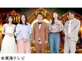 〜この人いくら稼いでる？〜 ヒミツの年収図鑑