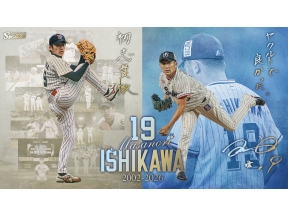 BSフジLIVE　プロ野球2026▼石川雅規選手引退試合【東京ヤクルト×中日】