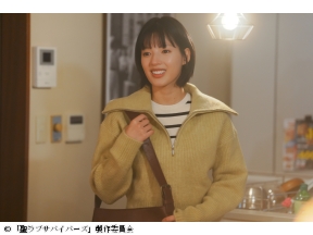 聖ラブサバイバーズ 第１０話▼石井杏奈 上田竜也