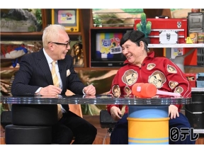 世界まる見え！危険な旅ＳＰ▼高杉真宙も感動！僕のパパは誰？母が３０年隠した秘密