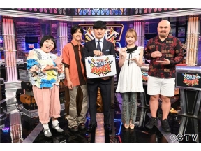 賞金先渡しクイズ SAVE MONEY▽ドラマ「おちたらおわり」２話[字]