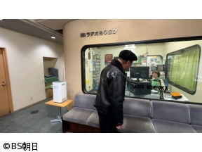 ケンコバのほろ酔いビジホ泊 全国版　「盛岡市(岩手県)」