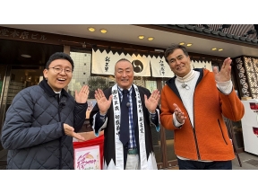 ゼリア新薬プレゼンツ　コチズム〜良純の古地図で今昔めぐり〜