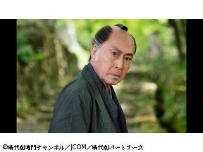 <金曜時代劇>三屋清左衛門残日録　あの日の声