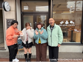 発見!タカトシランド【札幌・琴似エリア▼ゲスト:川村エミコ・生田衣梨奈】