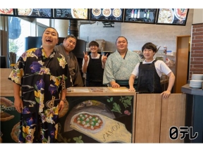 有吉の壁▼現役力士参戦！人気温浴施設で爆笑ネタ！映画で話題の俳優・河内大和も