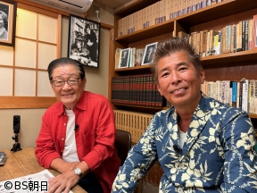 関口宏の雑誌の記憶　「ヘアスタイル 後編」