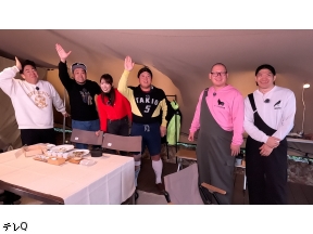 ブルーリバーの望むところだ！〜目指せご褒美！ひらめけ謎解きグルメマラソン〜