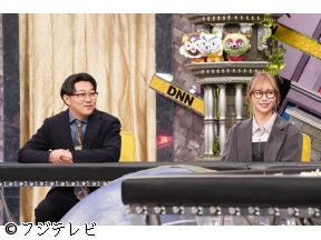 全力!脱力タイムズ【ふるっぱー仲川瑠夏&オズワルド伊藤、大物激怒で騒然!?】