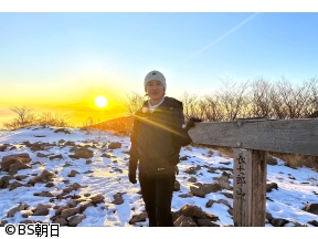 そこに山があるから　▽南沢奈央群馬県の地蔵岳から長七郎山へ 氷上歩きを体験!