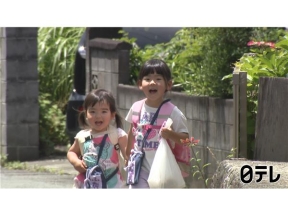 はじめてのおつかい３時間ＳＰ海で！山で！国宝で！夏の小さな大冒険に笑って泣こう