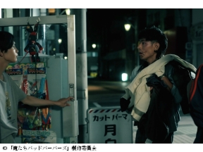 俺たちバッドバーバーズ 第４話◆夢は諦めても人生は諦めてない