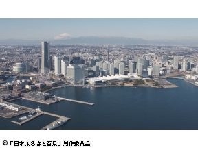 日本ふるさと百景　「神奈川編」