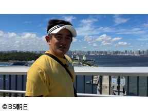 ウォーキングのひむ太郎　「いと次郎が歩く!東京ゲートブリッジ編」