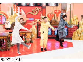 かまいたちの机上の空論城　創作中華&洋菓子でグルメ値段予想凪咲新キャラ誕生!?