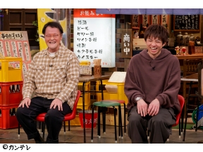 ちゃちゃ入れマンデー　★関西人1万人に聞いた!関西うどん総選挙SP