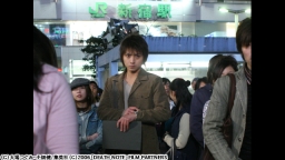 DEATH NOTE