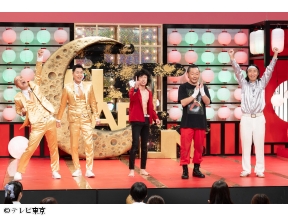 すっかり にちようチャップリン★２４時間総合中の内村光良はやってくるのか!?