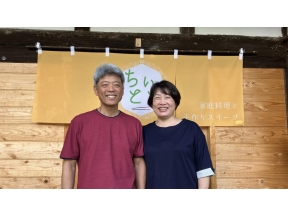 人生の楽園 風そよぐ 房総の古民家カフェ 〜千葉・睦沢町
