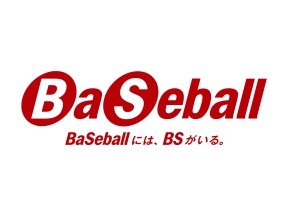 プロ野球背番号物語〜歴史とドラマが刻まれたシンボル〜