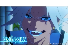 「杖と剣のウィストリア」Season2　#19「もう下を向かないと彼は言った」