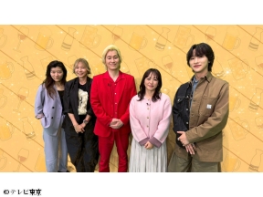 秒でウマい!最強おつまみ28連発!【山口智子が飲んで食べてロンバケ名曲を熱唱】