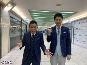 太田×石井のデララバ【名古屋駅の地下街ＳＰ】