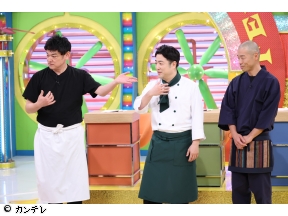 ウラマヨ!　★麺好き芸人推し麺まつりラーメンうどんパスタ☆てつじ水田アキナ山名